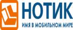 Скидки до 7000 рублей на ноутбуки ASUS N752VX!
 - Гусиноозёрск