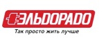 При покупке техники Polaris вас ждут полезные подарки! - Гусиноозёрск